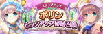 公式のお知らせへ