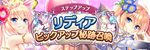 公式のお知らせへ