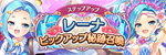 公式のお知らせへ