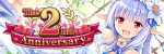 2周年記念キャンペーン