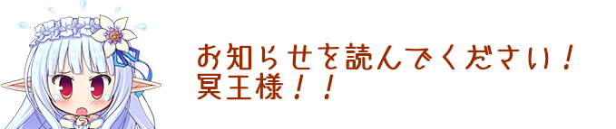 雑談掲示板/コメント20 - あいりすミスティリア攻略まとめwiki - 攻略