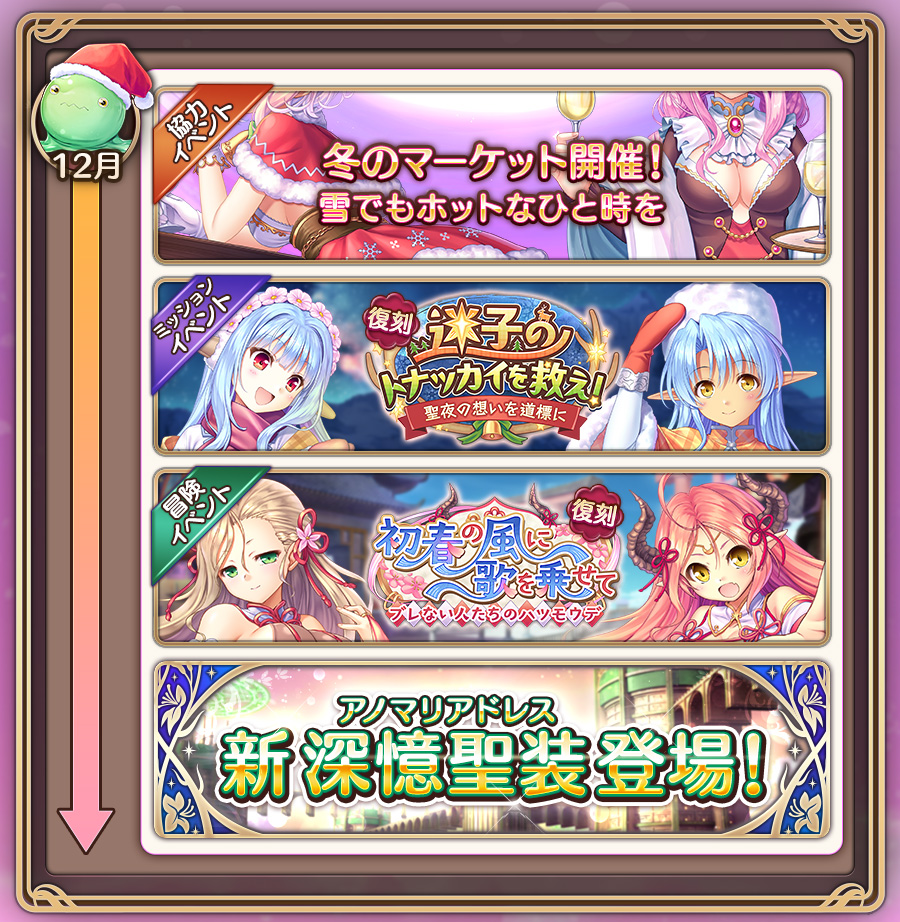 around,nolink,今後の予定