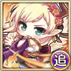 ディナステス・テンペスト.png ディナステス・テンペスト.png