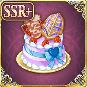 パトリシアの誕生日ケーキ.png パトリシアの誕生日ケーキ.png