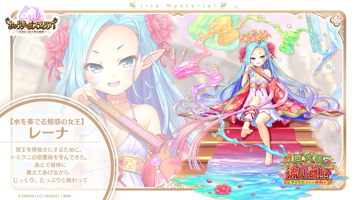 全身絵1.jpg