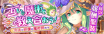 互いの魔術を教え合おう！