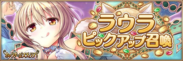 ラウラ
