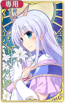 専用装飾51.png