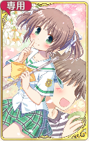 専用装飾52.png