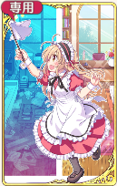 専用56.png