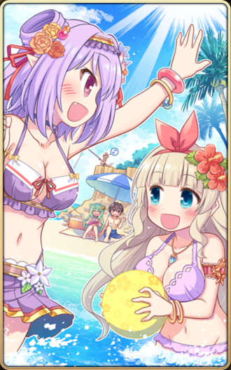 ご褒美バカンス.png