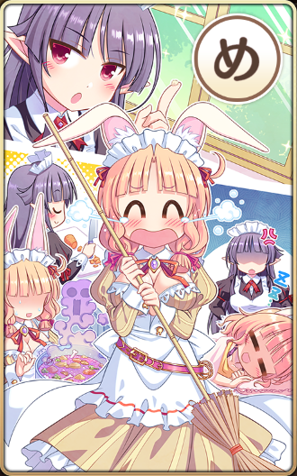メイド・イン・冥界.png