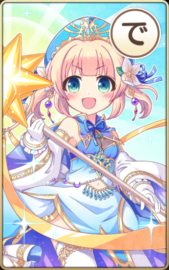 伝家の宝刀「マジカル浄化」.png