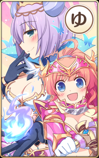 勇者ゴコロあれば魔王ゴコロ.png
