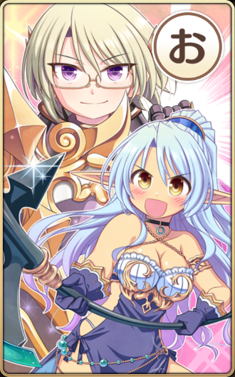 斧と盾.png