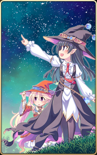 星をむすんで.png