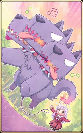 走れベロス.png