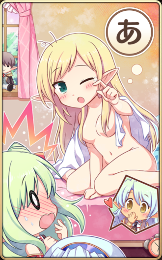 頭隠さず、尻隠さず.png
