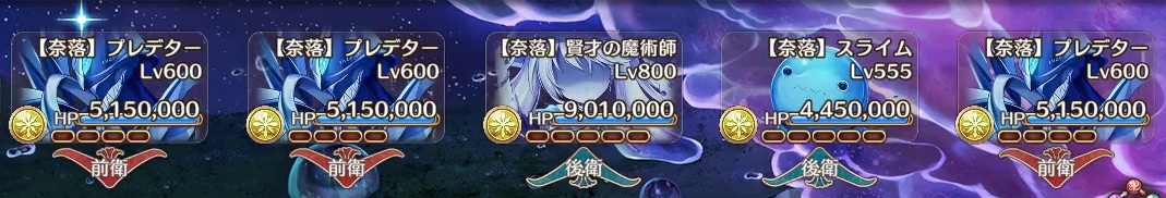 果てなき奈落14-1.jpg