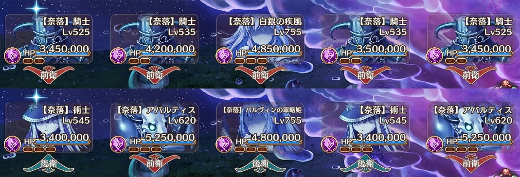 果てなき奈落14-2.jpg