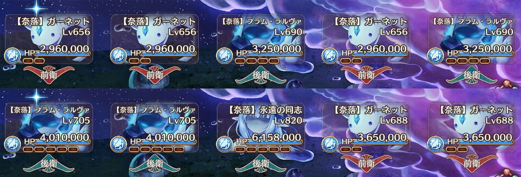 果てなき奈落14-3.jpg