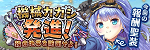 機械カカシ発進！small.png