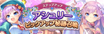 公式のお知らせへ