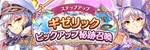 公式のお知らせへ