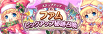 公式のお知らせへ