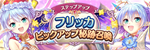 公式のお知らせへ
