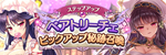 公式のお知らせへ