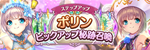 公式のお知らせへ