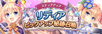 公式のお知らせへ
