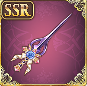 玉暁誓・ハイダルホルディス.png