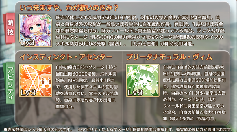 スキル一覧1.png スキル一覧1.png